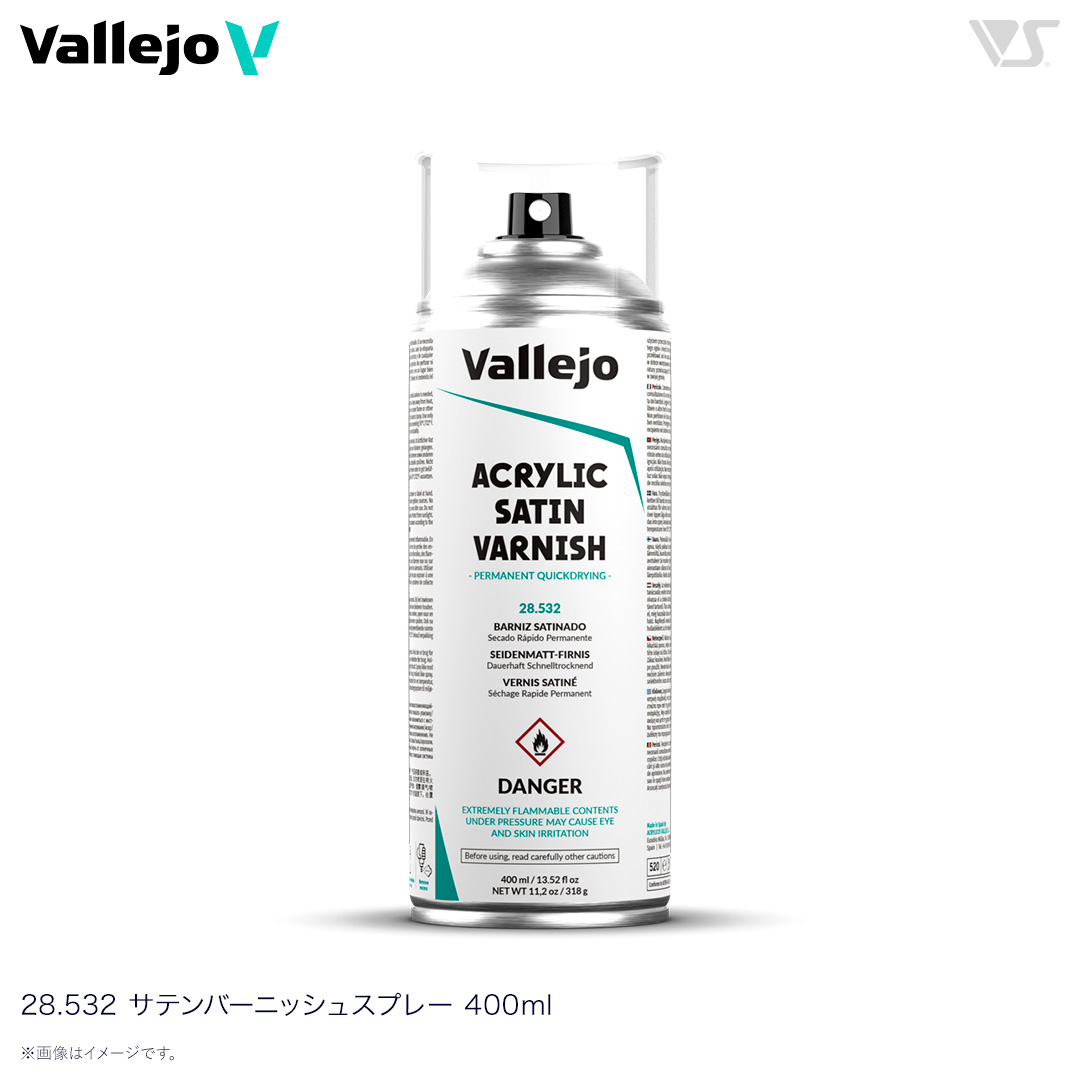28532 サテンバーニッシュスプレー 400ml | ボークス公式 ホビー天国