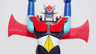 ジェットスクランダー（マジンガーZ）【233】 | ホビービルドプラス