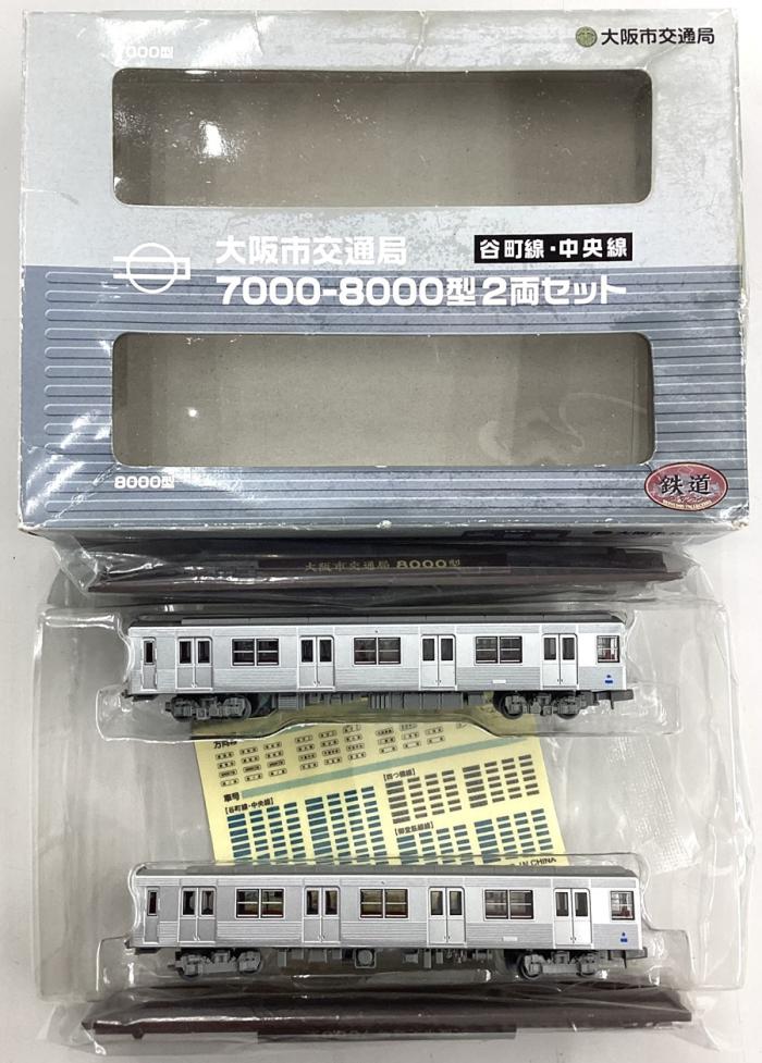 トミーテック 鉄道コレクション 事業者限定品 大阪市交通局 30系 (3000