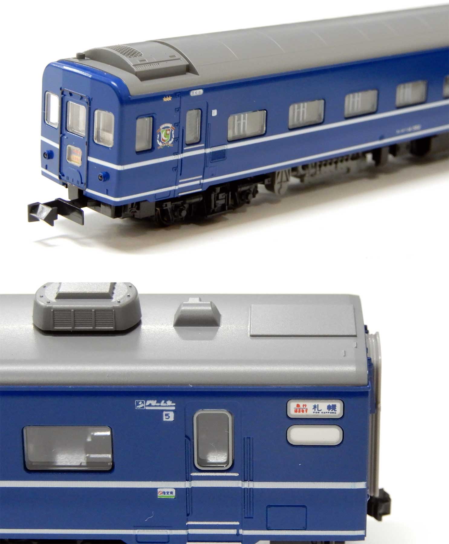 KATO 10-1138 急行はまなす 12両セット KATO 10-1138 急行はまなす 12