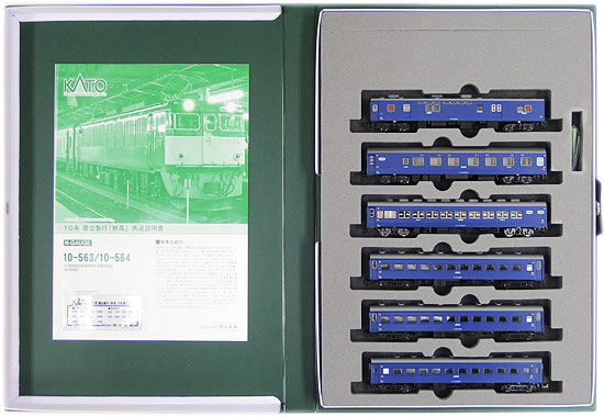 公式]鉄道模型(10-56310系 寝台急行「妙高」6両基本セット)商品詳細