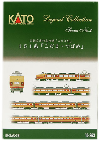公式]鉄道模型(10-263151系 特急「こだま・つばめ」12両セット)商品