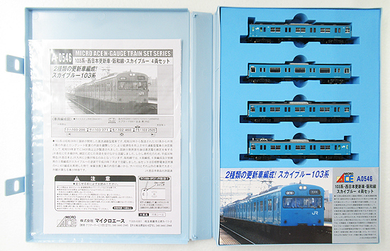 公式]鉄道模型(A0546103系 西日本更新車 阪和線 スカイブルー 4両