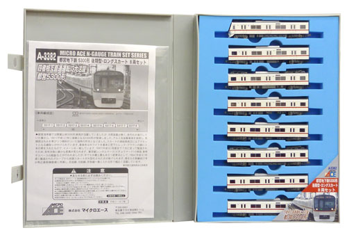 公式]鉄道模型(A3382都営地下鉄 5300形 後期型・ロングスカート 8両
