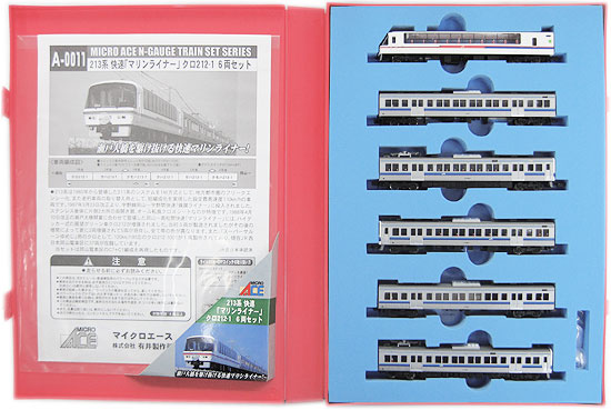 公式]鉄道模型(A0011213系 快速「マリンライナー」 クロ212-1付き 6両