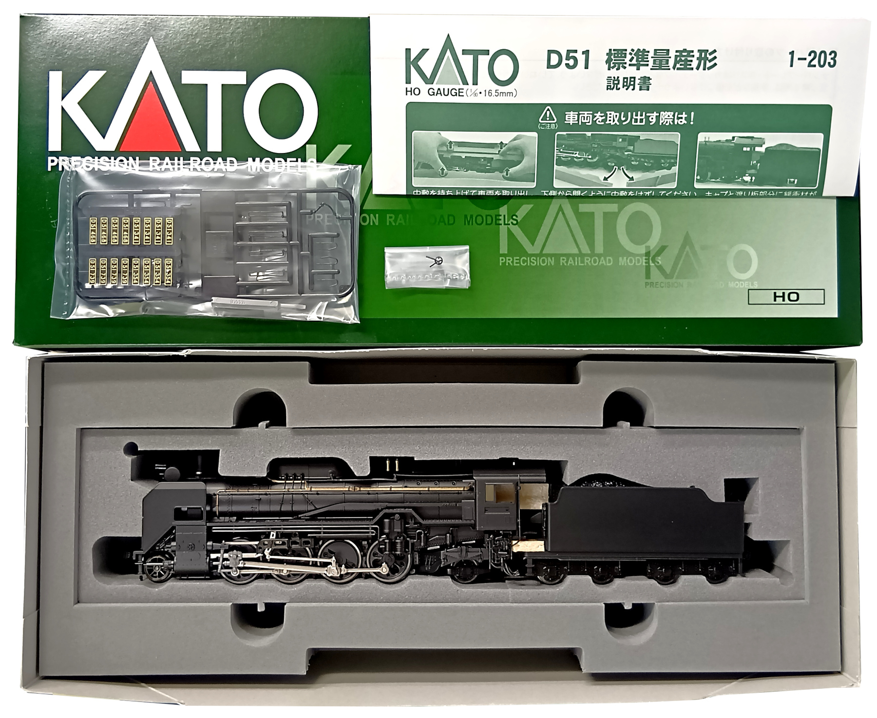 公式]鉄道模型(HOゲージ、機関車、KATO)カテゴリ｜ホビーランドぽち