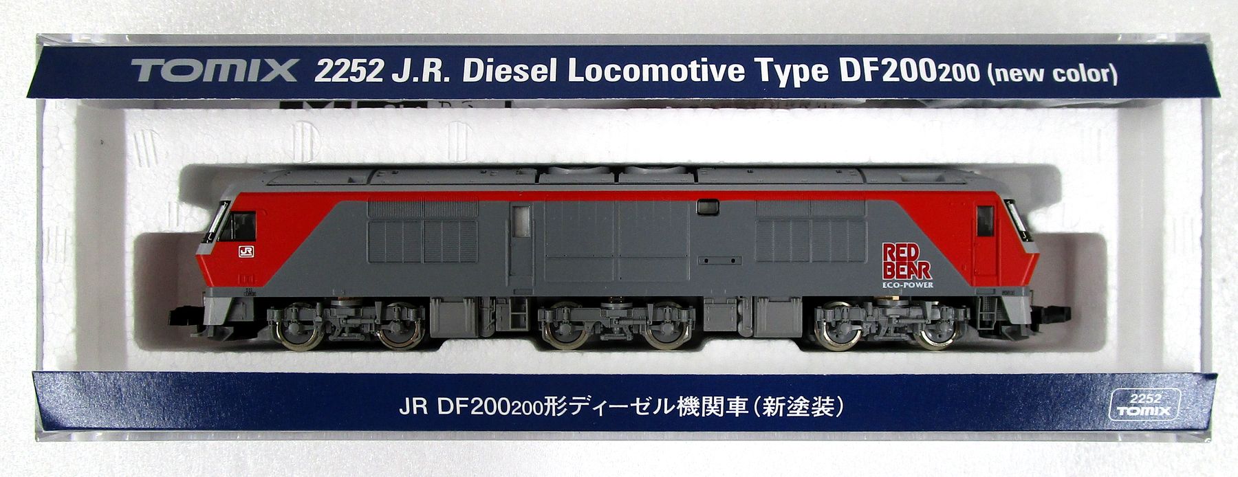 公式]鉄道模型(2252JR DF200-200形ディーゼル機関車(新塗装))商品詳細