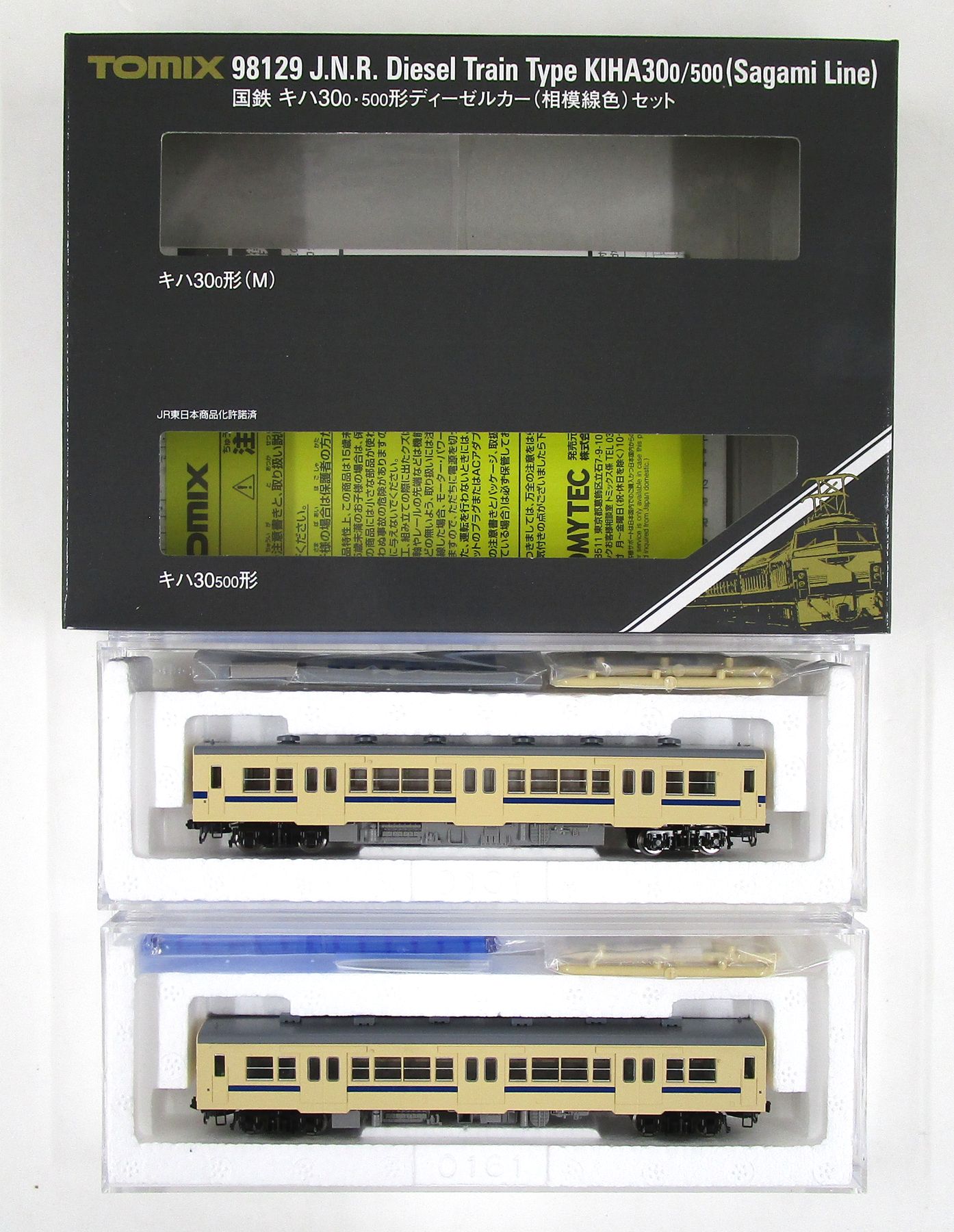 公式]ホビーランドぽち｜鉄道模型