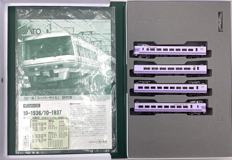 公式]鉄道模型(10-1937381系「スーパーやくも」 4両セット)商品詳細