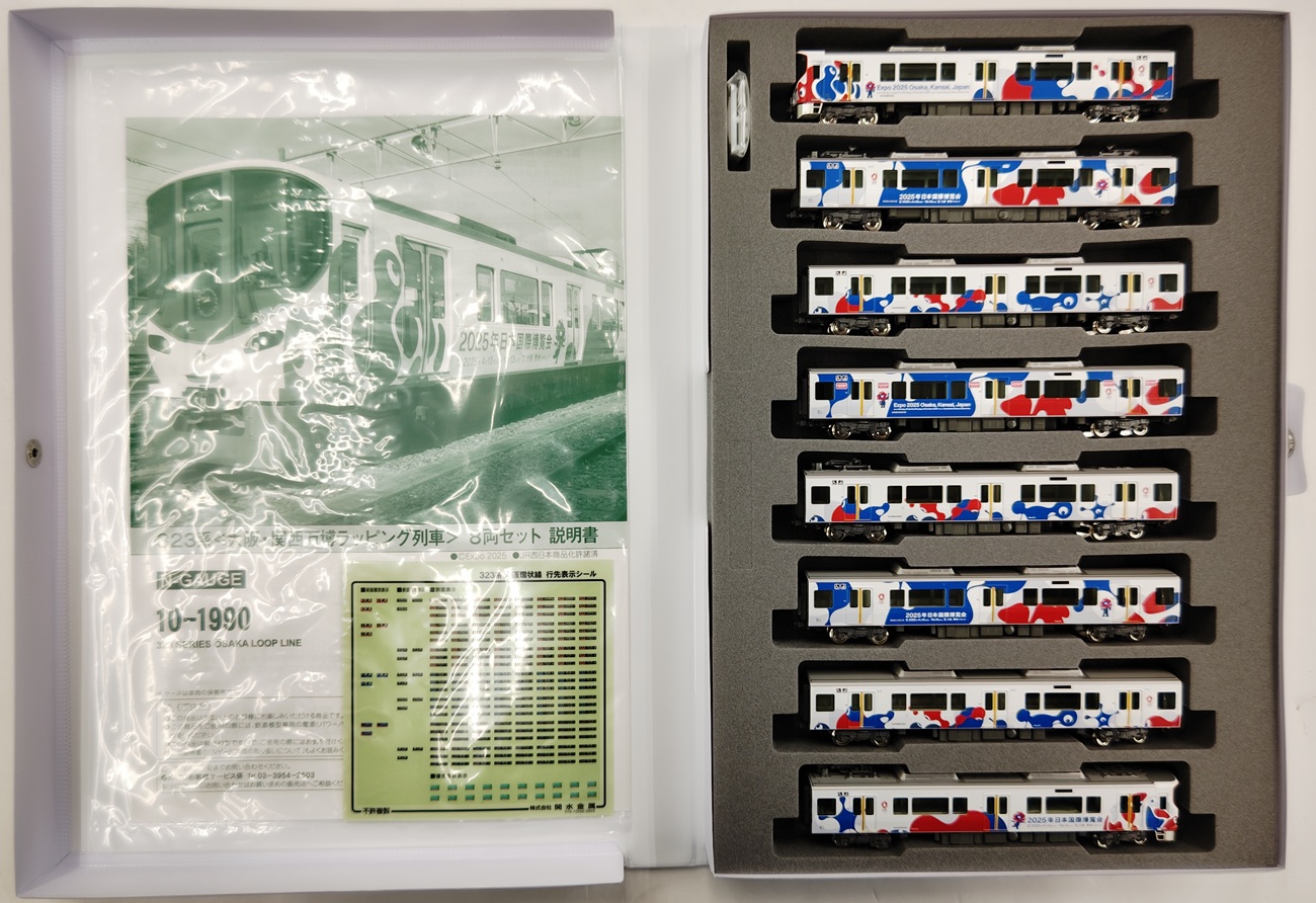 公式]鉄道模型(10-1990323系(大阪・関西万博ラッピング列車) 8両セット