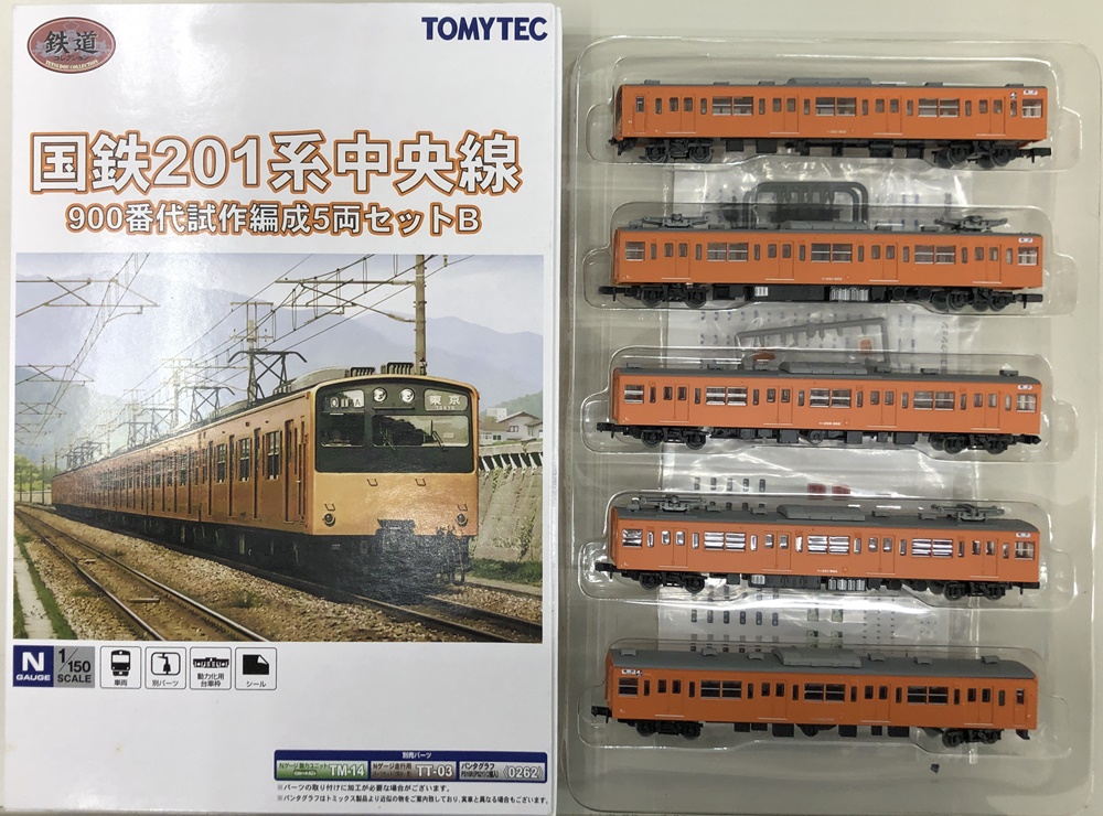 希少品】KATO 201系900番台 中央線 5両セットA 希少品】KATO