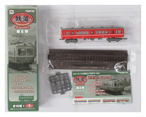 Nゲージ TOMYTEC鉄道コレクション第6弾 モハ1105＋クハ2106 2両 N