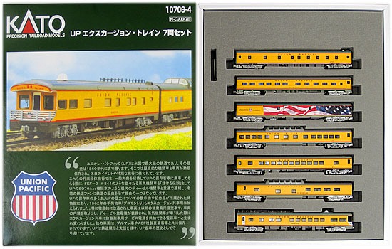 公式]鉄道模型(10706-4UP エクスカージョン・トレイン 7両セット)商品