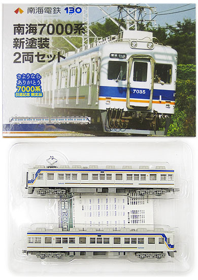 公式]鉄道模型((K227-K228) 鉄道コレクション 南海電鉄7000系 新塗装 2