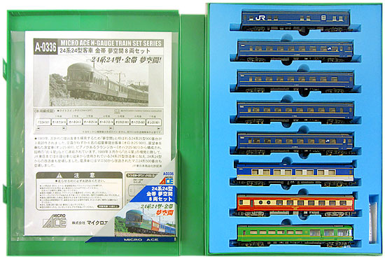 公式]鉄道模型(A033624系24型客車金帯 夢空間 8両セット)商品詳細