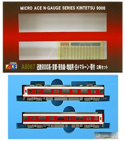 公式]鉄道模型(A8067近鉄 9000系京都奈良線増結用白+マルーン帯付 2両