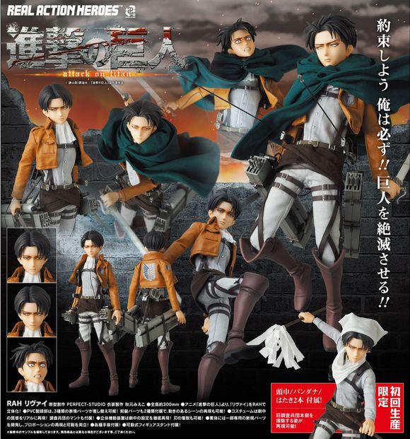 リヴァイ (メディコム・トイ(MEDICOM TOY))