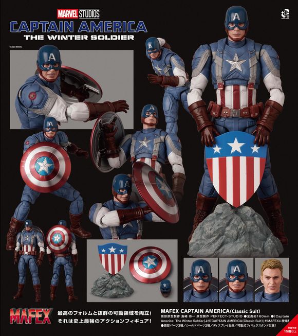 MAFEX CAPTAIN AMERICA(Classic Suit)キャプテン・アメリカ