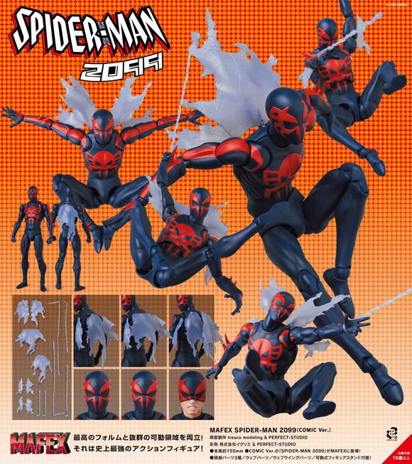 MAFEX SPIDER-MAN 2099(COMIC Ver.)スパイダーマン2099 （コミック Ver