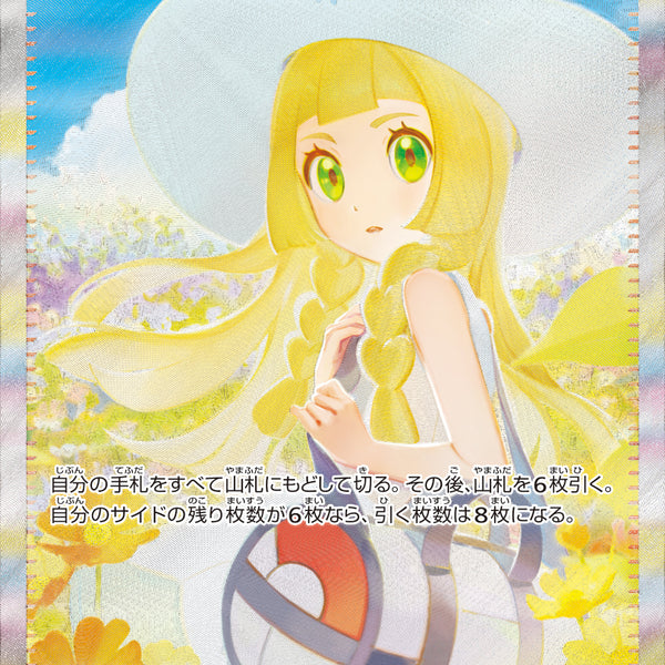 ☆数量限定☆ 激安SALE特価