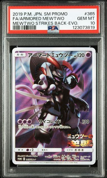 激安キズあり特価！】キズありプロモ【全国最安クラス】