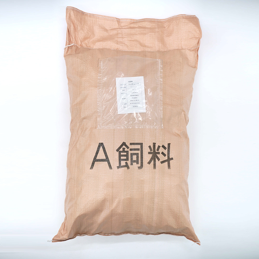 ヘイキューブ | 株式会社ホクチク