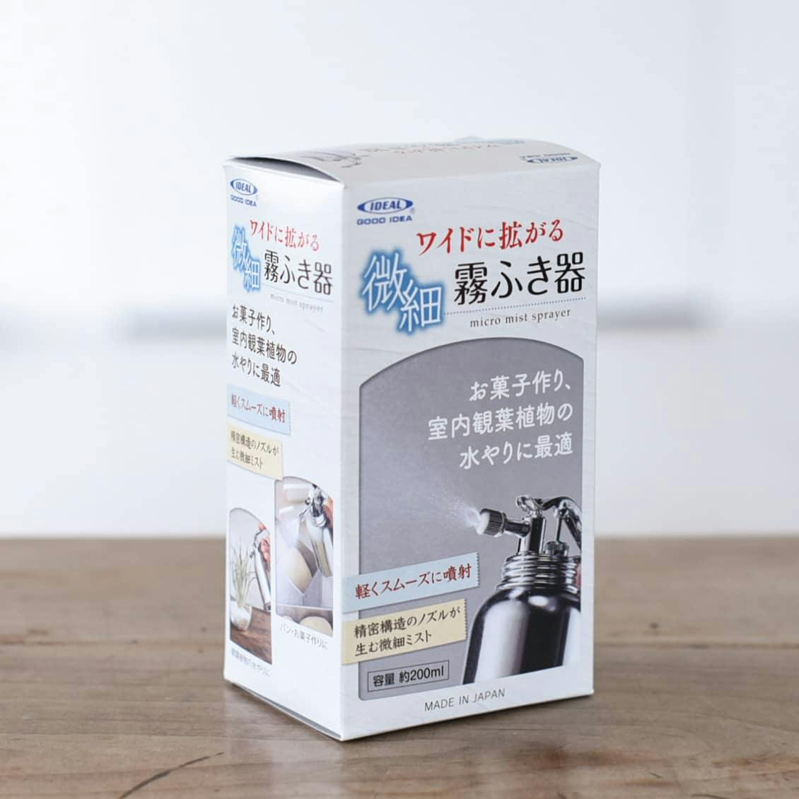霧吹き器（200ml） - 北欧、暮らしの道具店