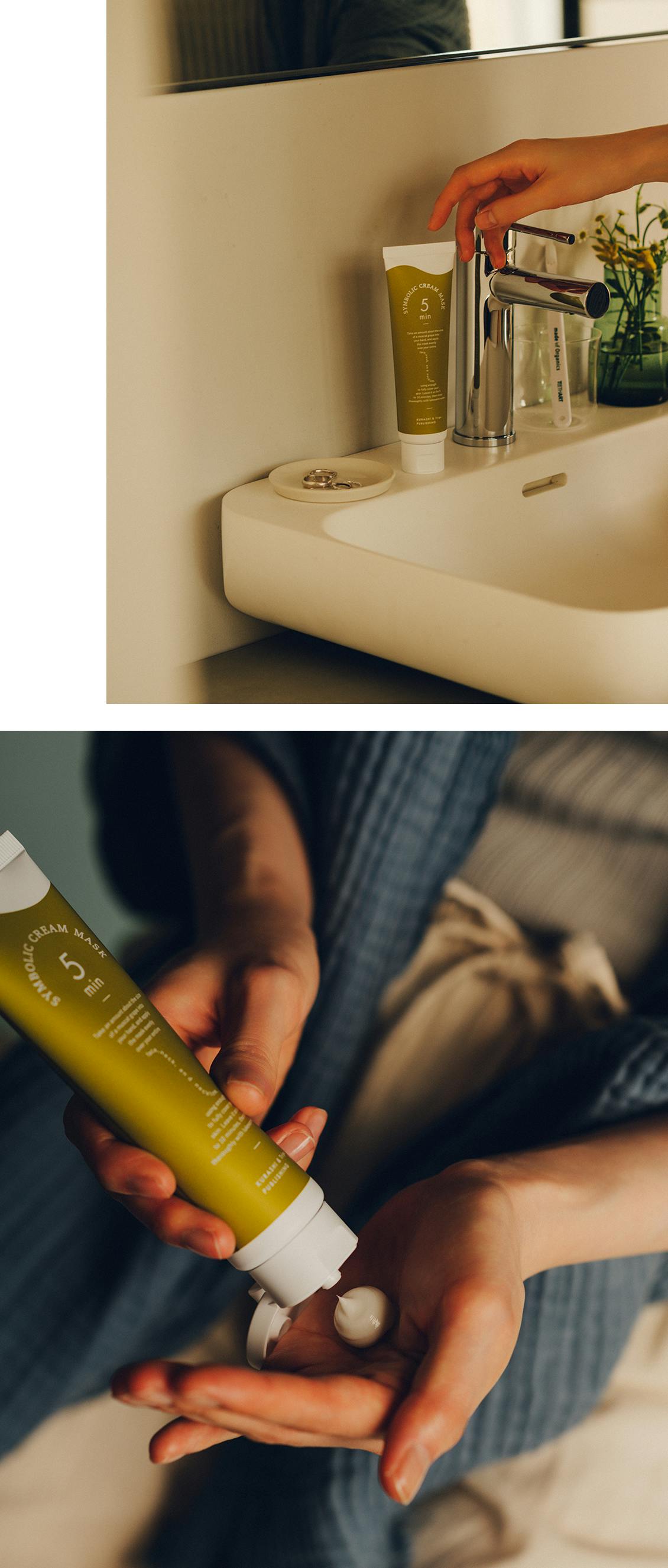 なめらか、もっちり肌へ。お風呂美容の5分間」シンボリック クリーム