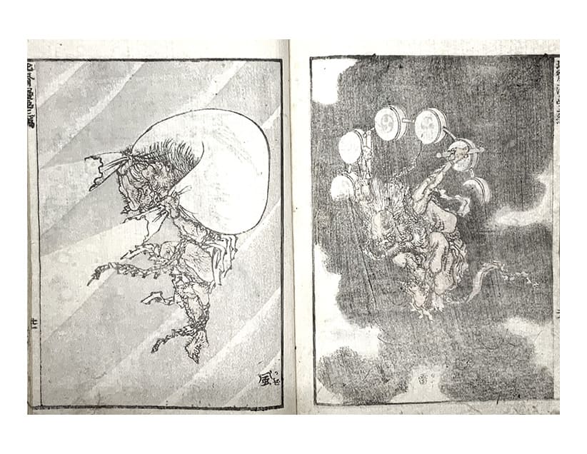 企画展】傑作！北斎漫画 | 小布施 北斎館