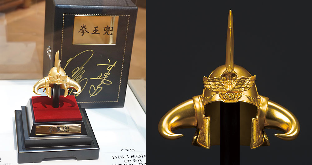 北斗の拳35周年記念商品「“拳王”純金製兜」発売！ | 北斗の拳 OFFICIAL