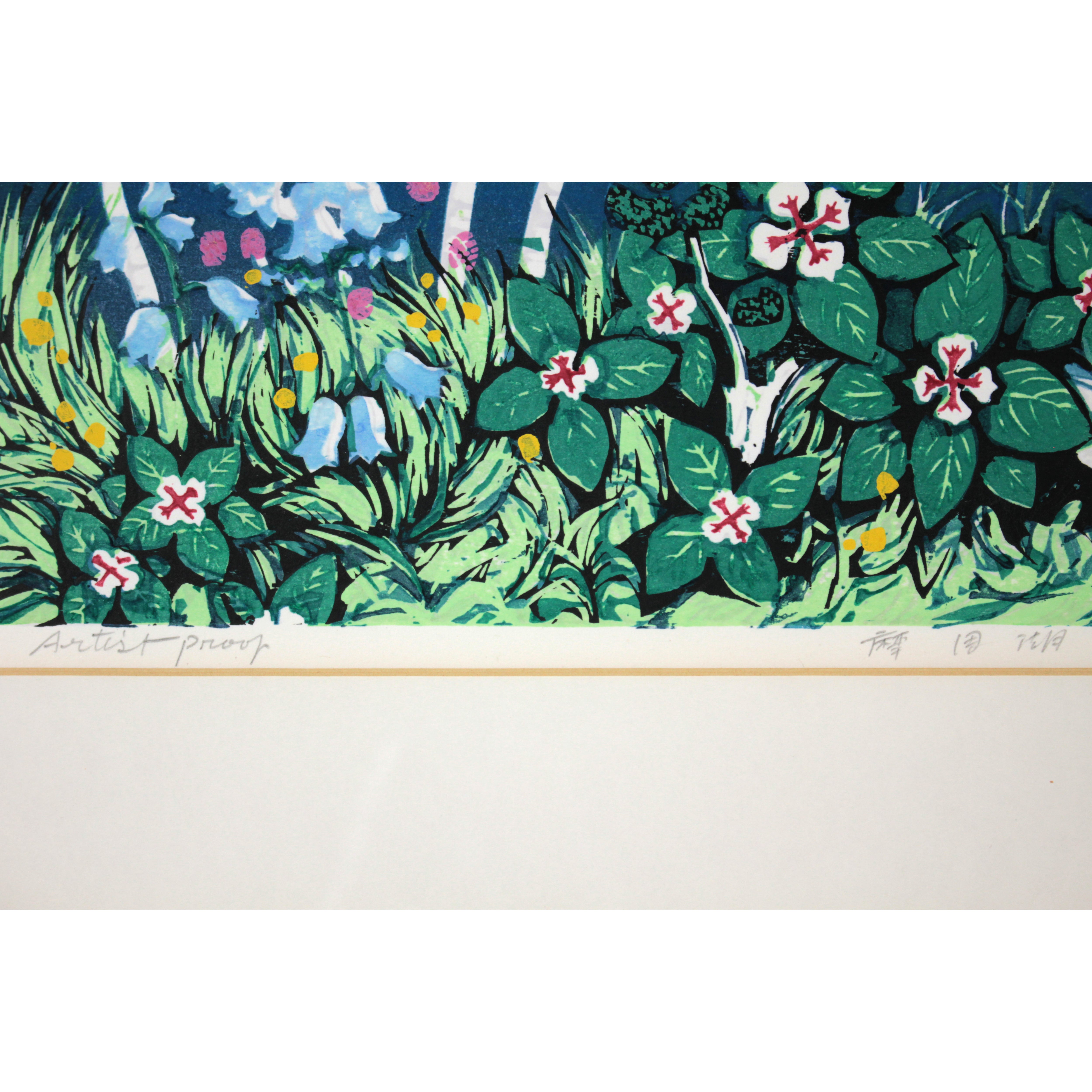 北岡文雄 『摩周湖』 木版画 - 北海道画廊