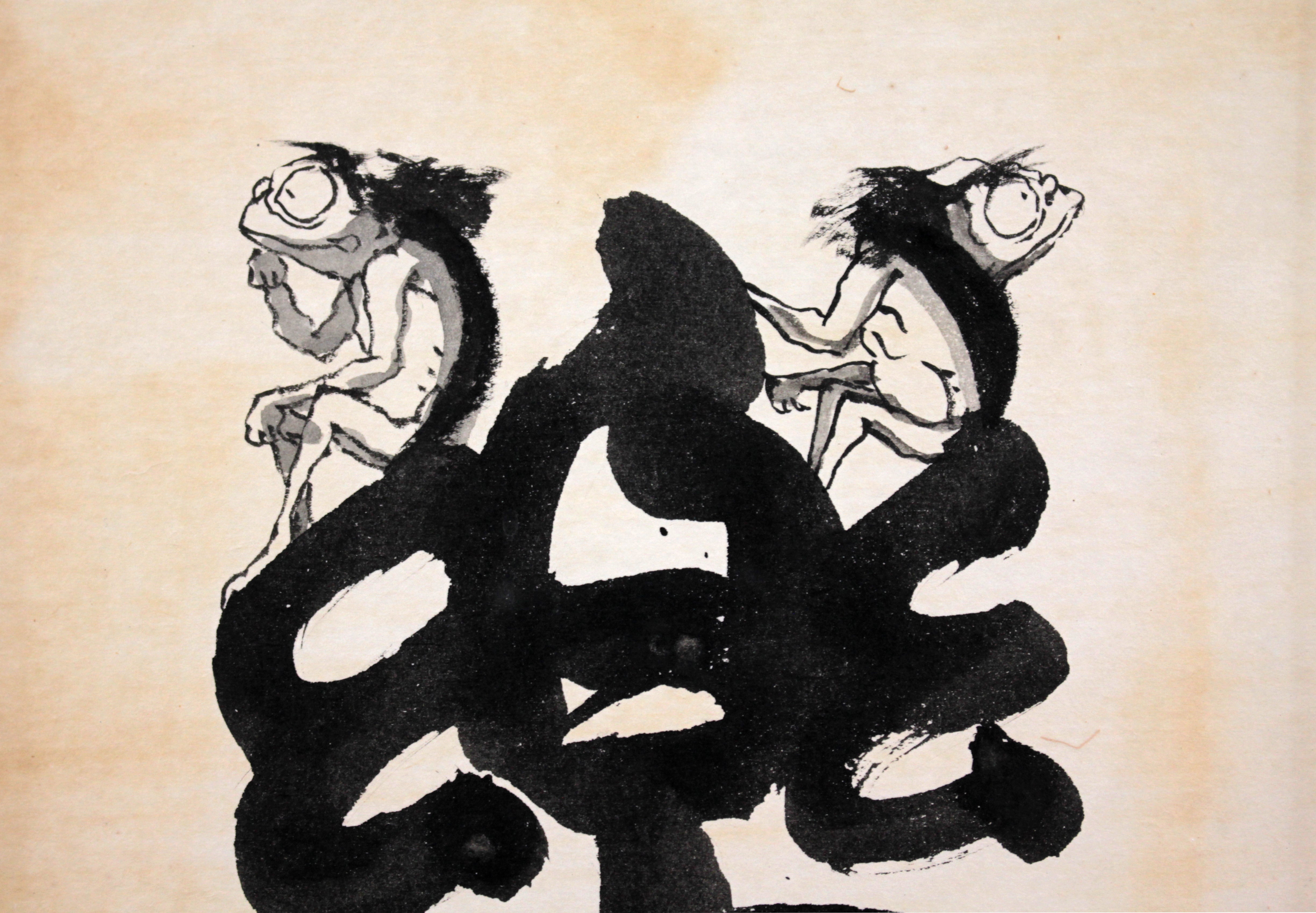 本庄基晃 『河童図』 水墨画 - 北海道画廊