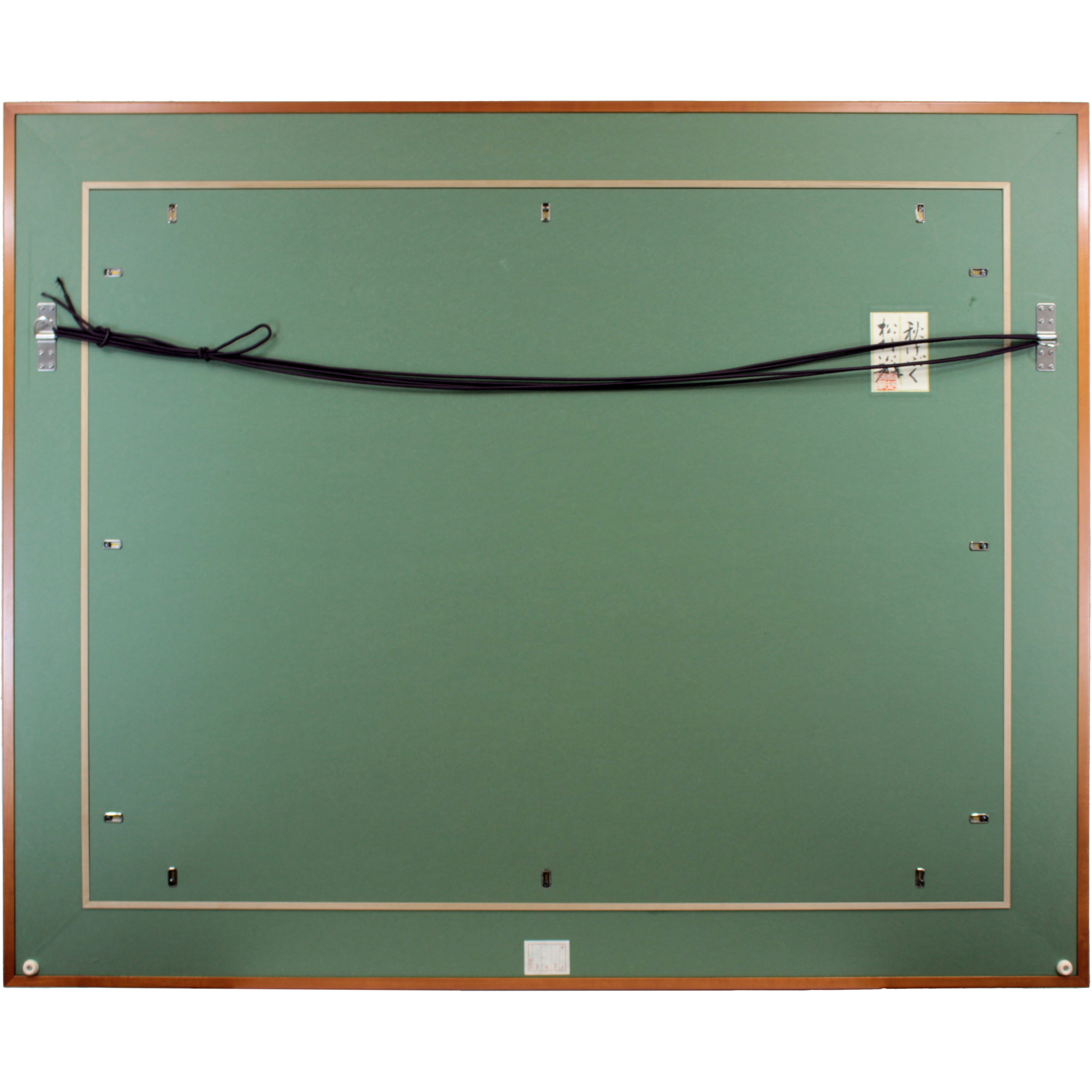 松村公嗣 『秋けぶく』 日本画 - 北海道画廊