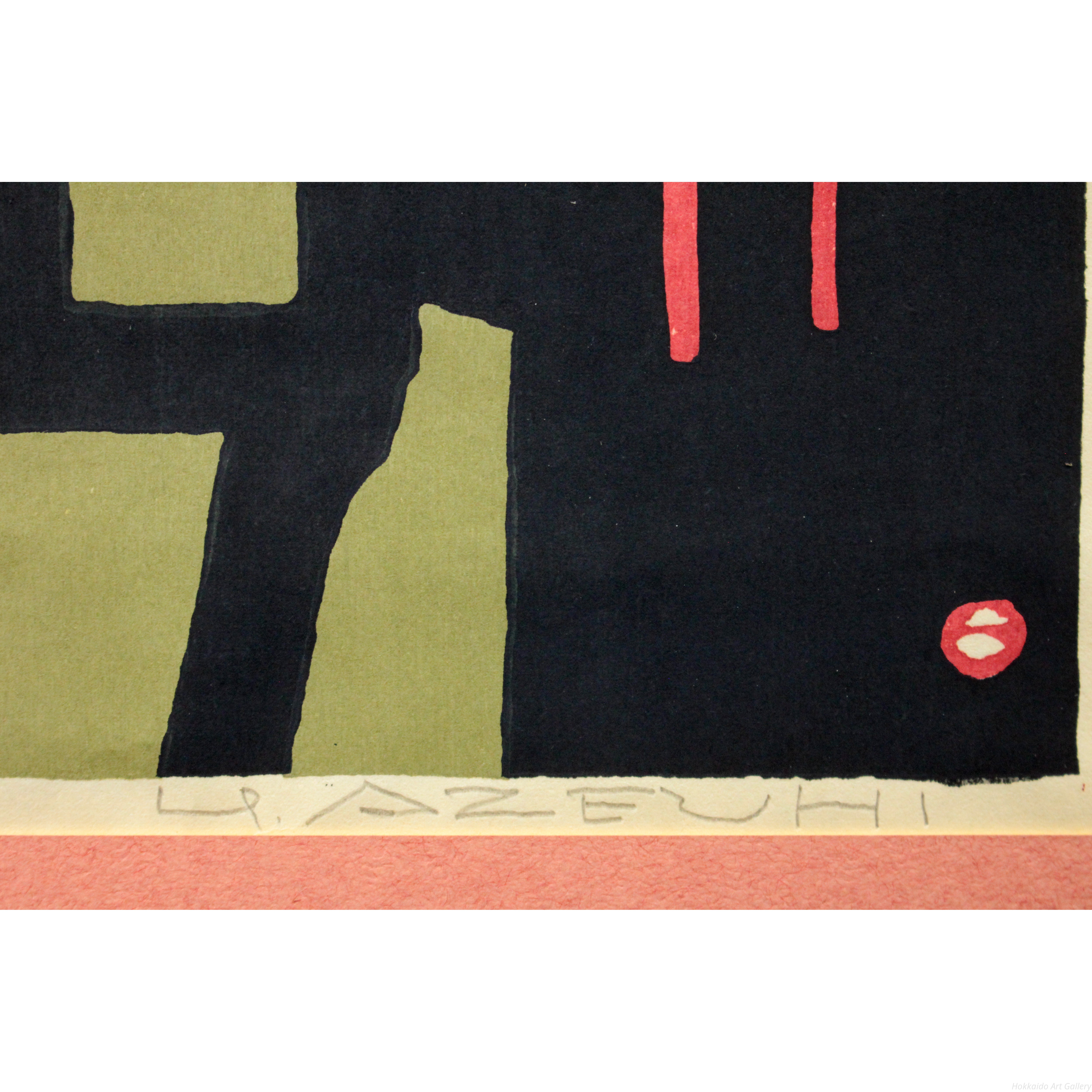 畦地梅太郎 『鳥と山男』 木版画 - 北海道画廊