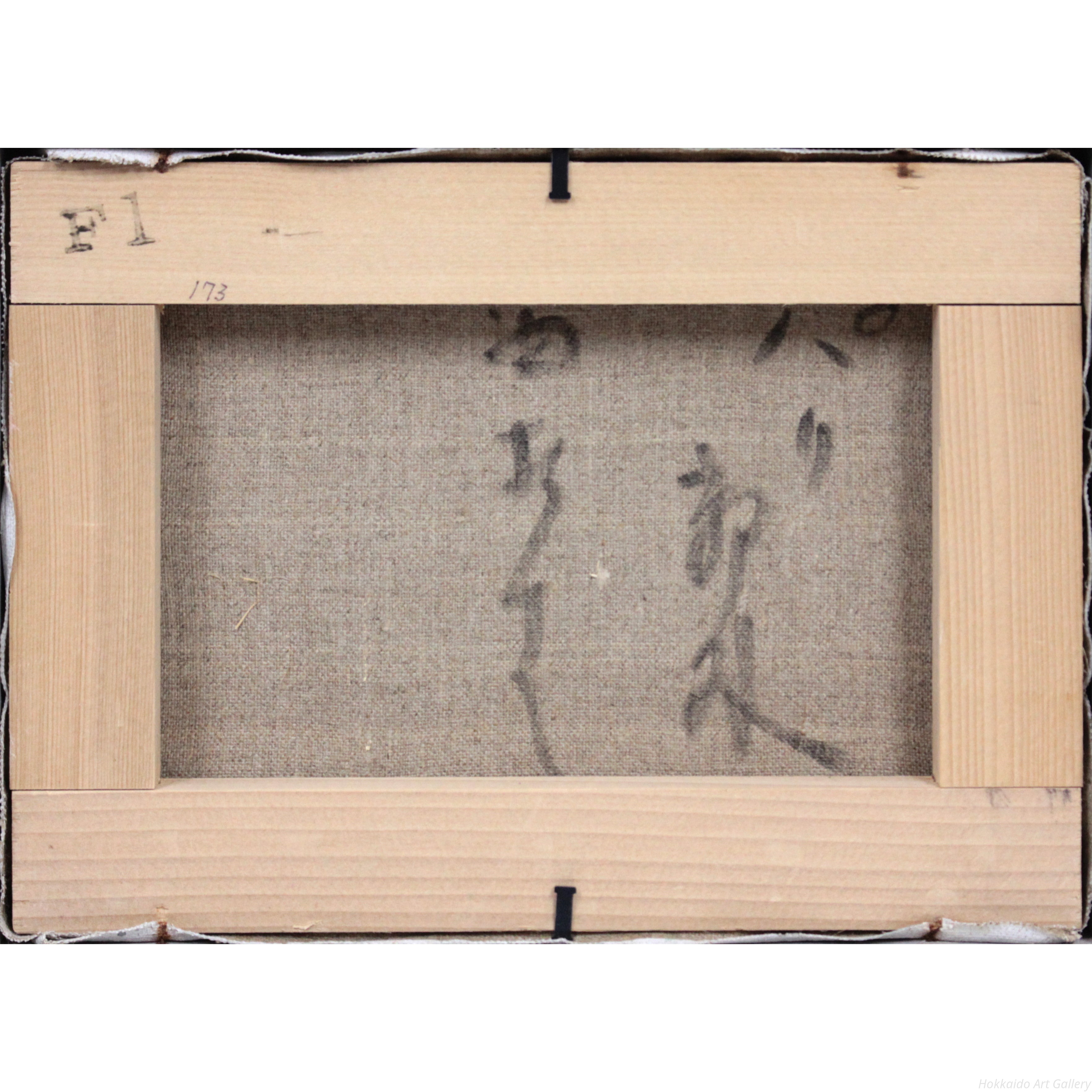 西村計雄 『パリ郊外』 油彩画 - 北海道画廊