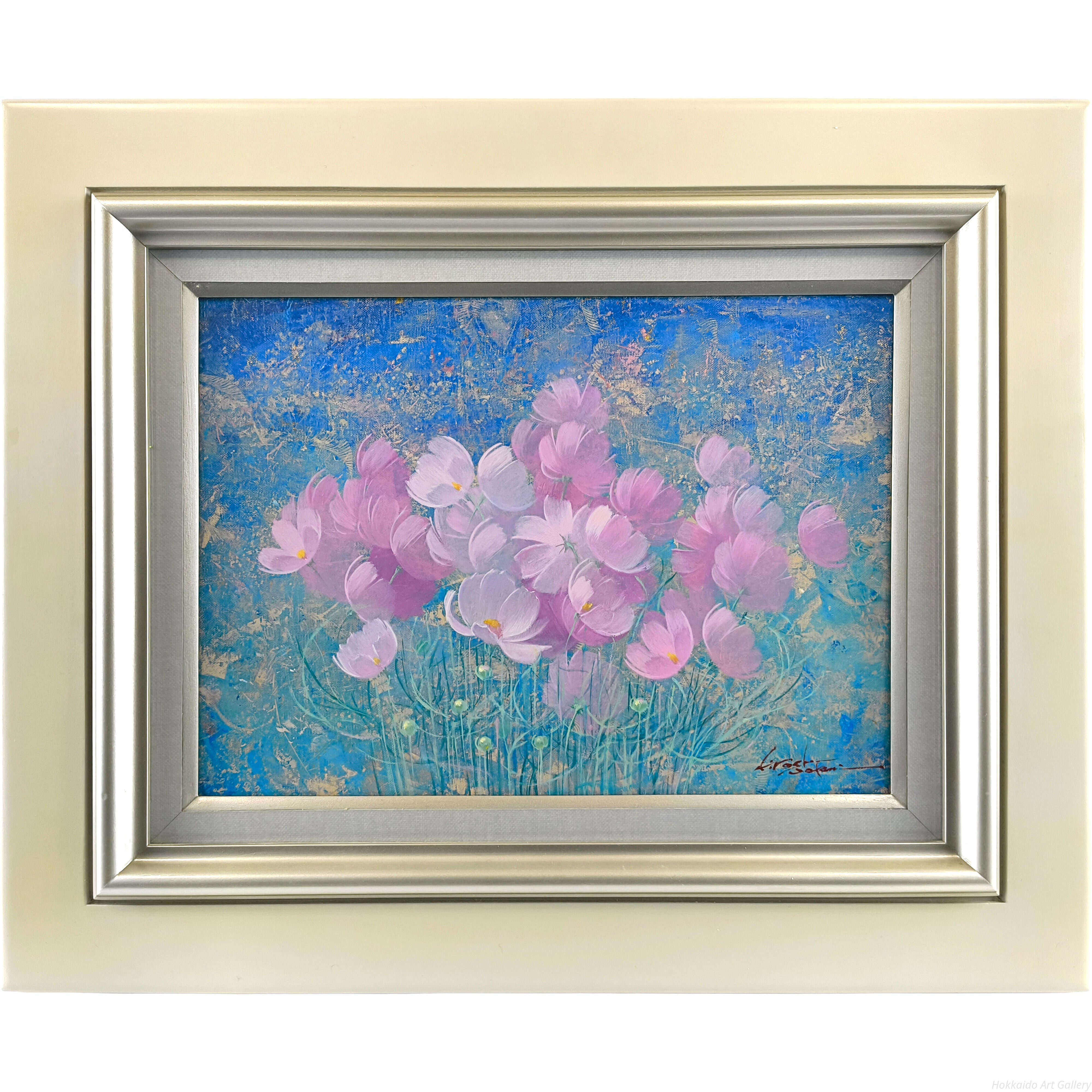 魚谷洋 『コスモス』 油彩画 - 北海道画廊