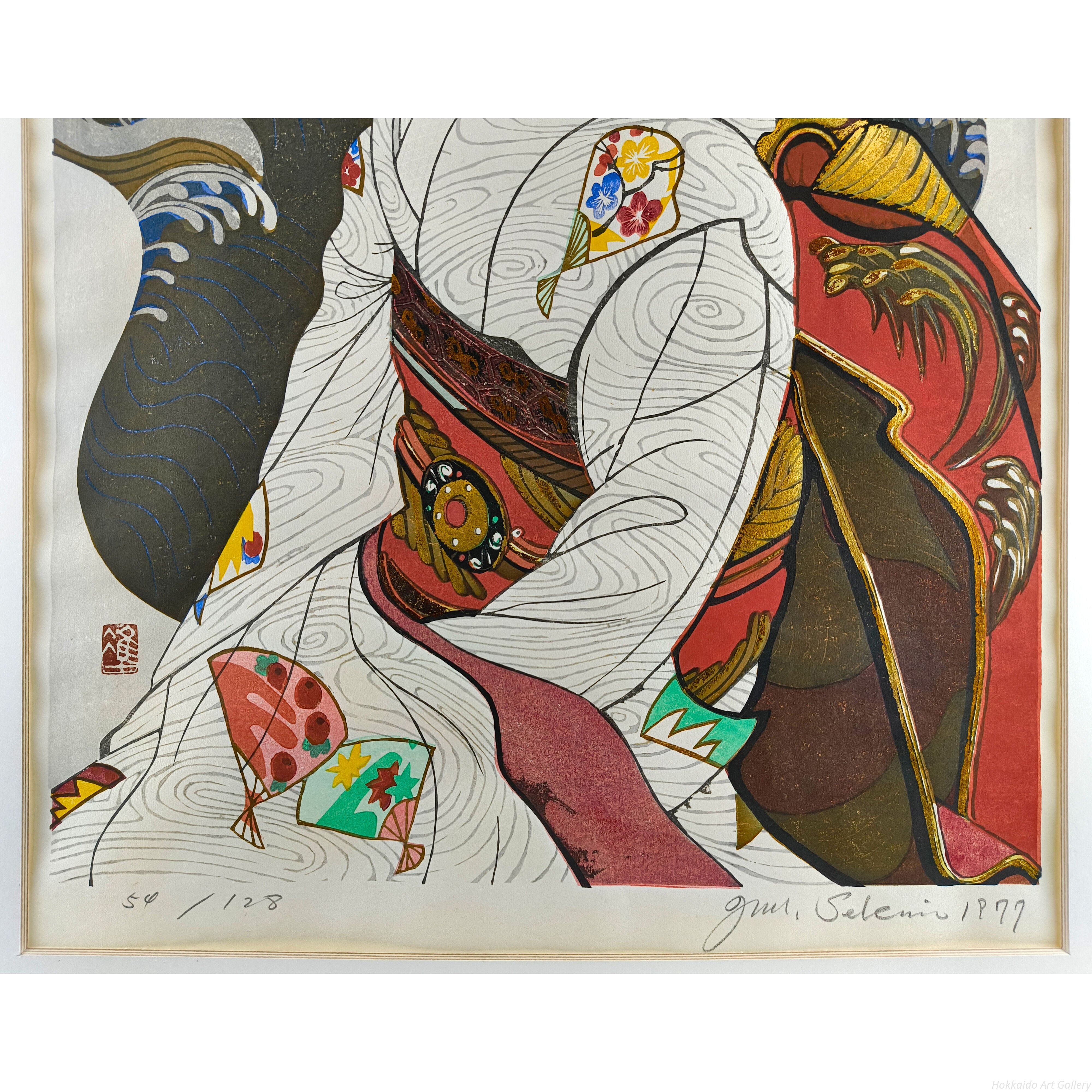 関野準一郎 『金波』 木版画 - 北海道画廊