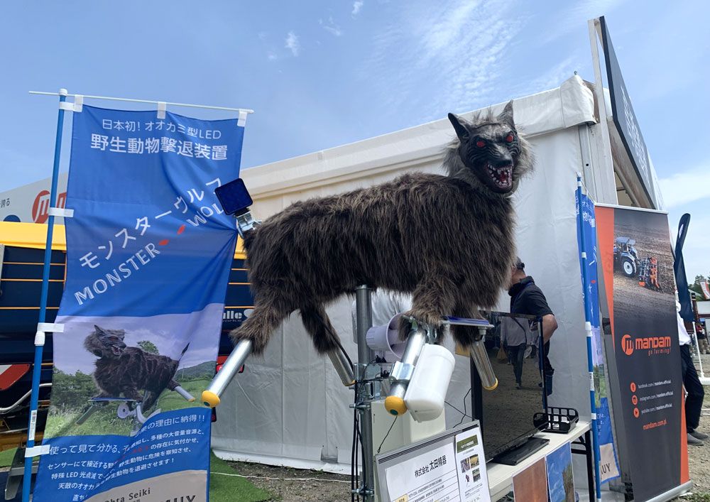 モンスターウルフ」導入助成 農作物の鳥獣被害防止へ【芽室】 | 北海道