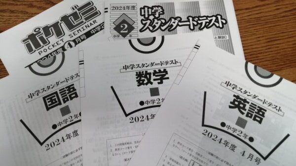 IMG_20240414_081654-