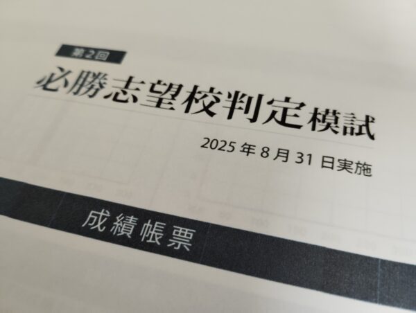 IMG_20250904_074230-