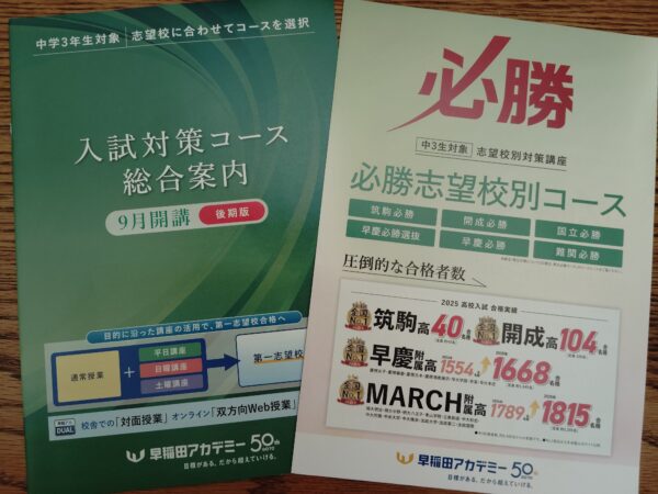 IMG_20250910_111025-