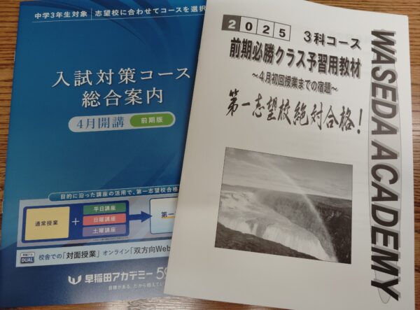 IMG_20250331_074727-