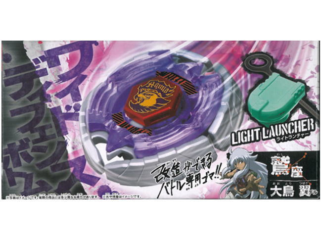 メタルファイト ベイブレード』 スターター アースアクイラ 145WD （鷲