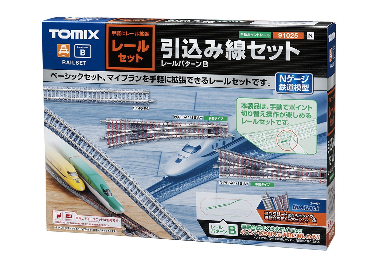 TOMIX 鉄道模型 レール 線路 セット商品 | 鉄道模型・プラモデル