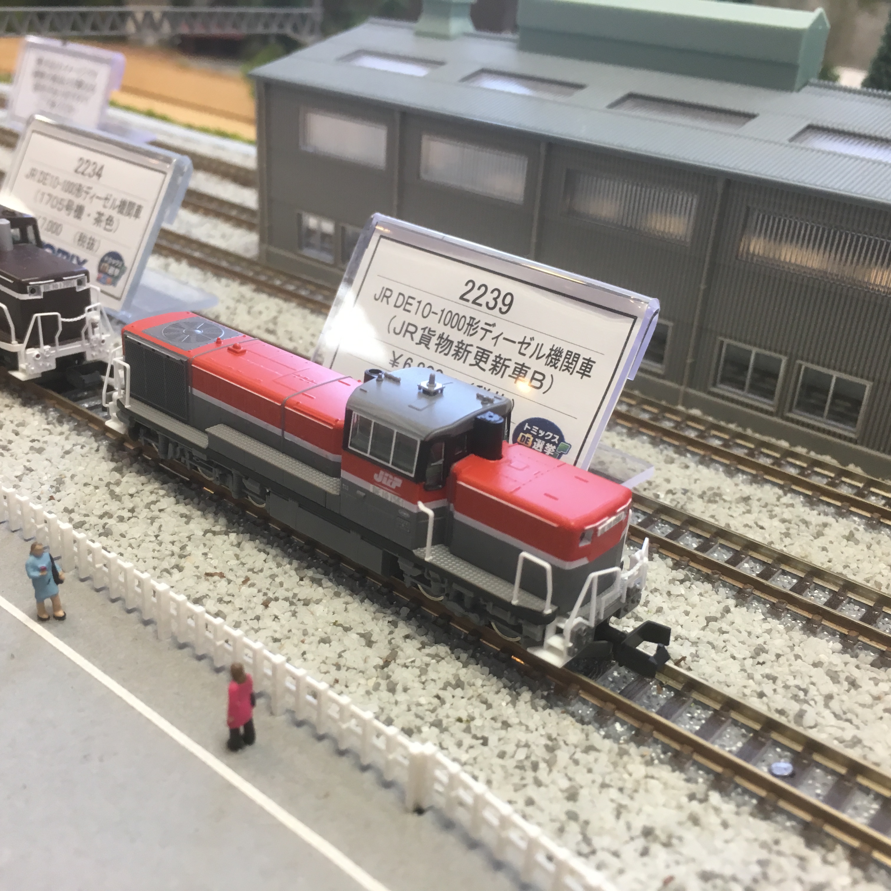 トミックス 2233 DE10-1000 くしろ湿原ノロッコ号 鉄道模型 Nゲージ