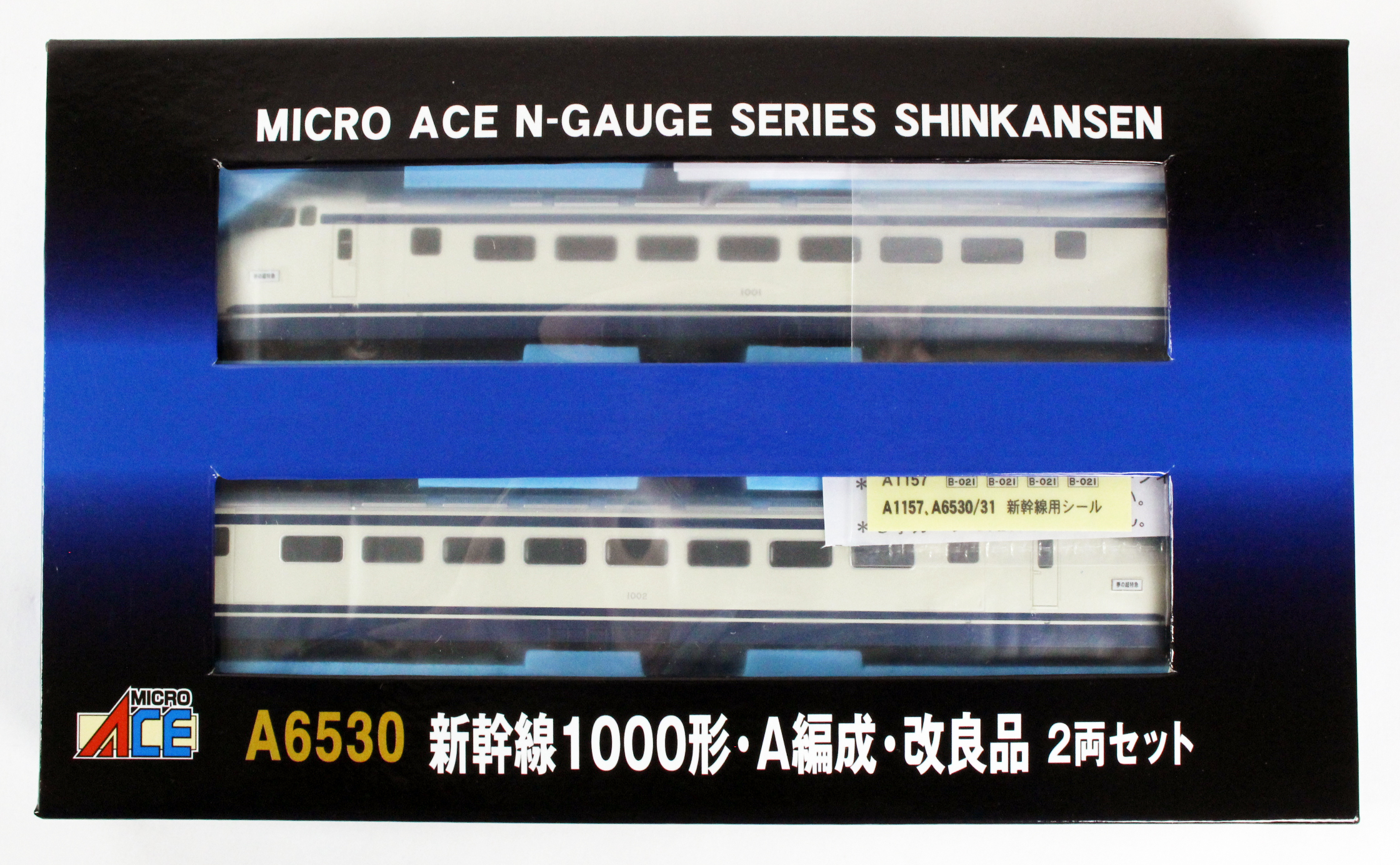 マイクロエース A6530 新幹線1000形・A編成・改良品 2両セット 鉄道