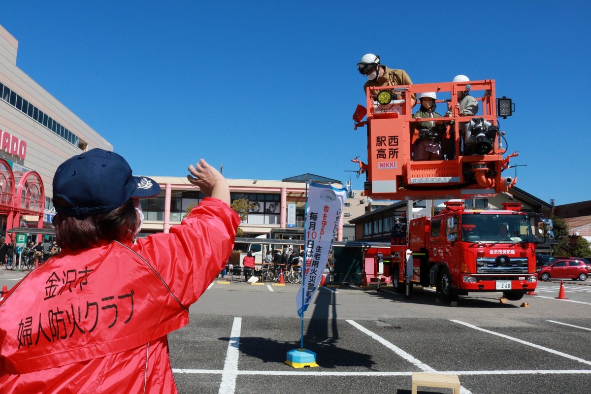 警察官様製作依頼 小金消防署風消防署 警察官様製作依頼 小金消防署