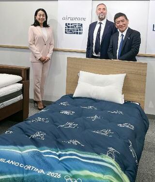 26年五輪選手村の寝具紹介 エアウィーヴが提供｜全国のニュース