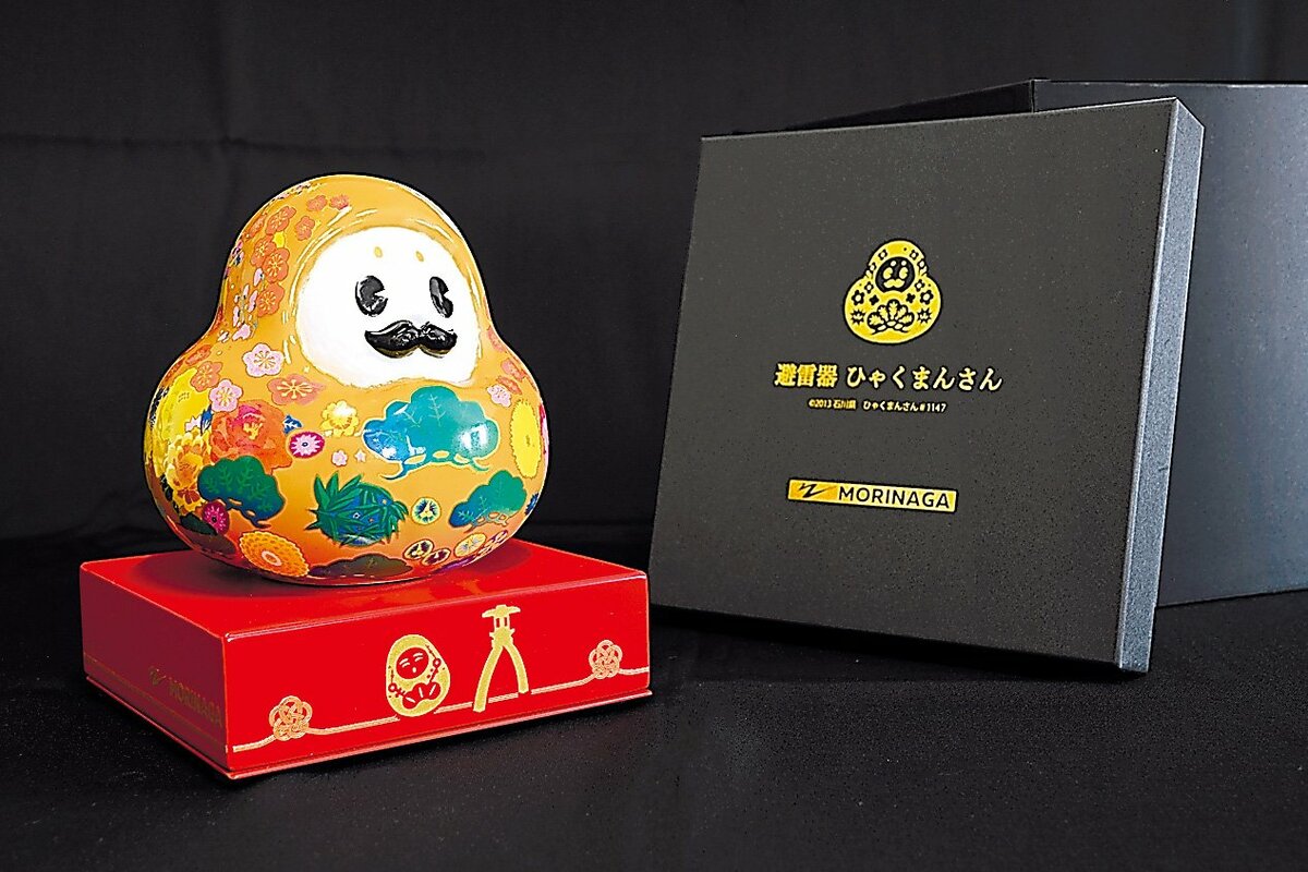 ひゃくまんさんで雷避け 電子機器故障防ぐ 県が公式グッズ｜政治｜石川