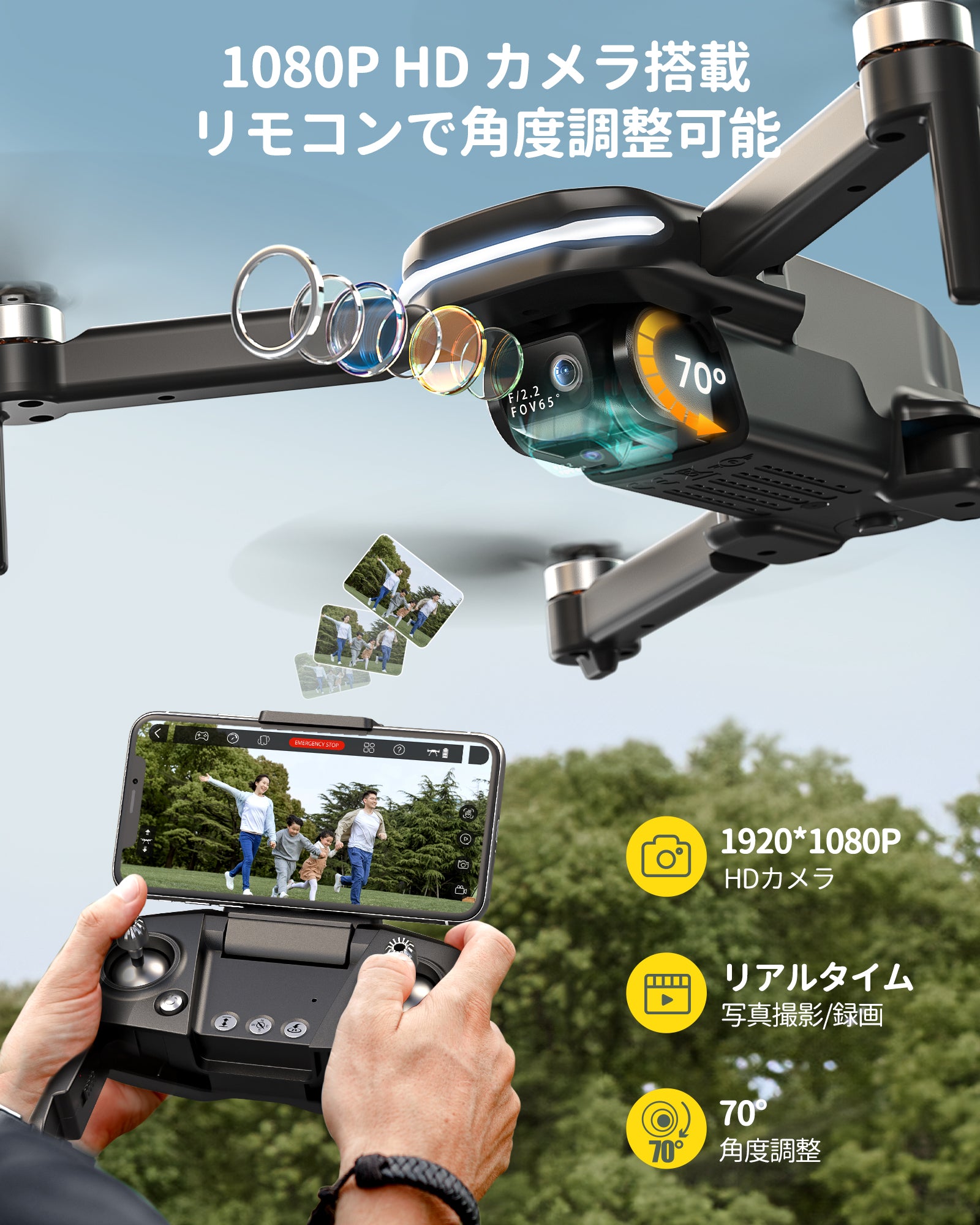 Holy Stone ドローン カメラ付き 小型 子供向け 1080Pカメラ